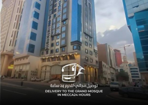 فندق منار المشاعر